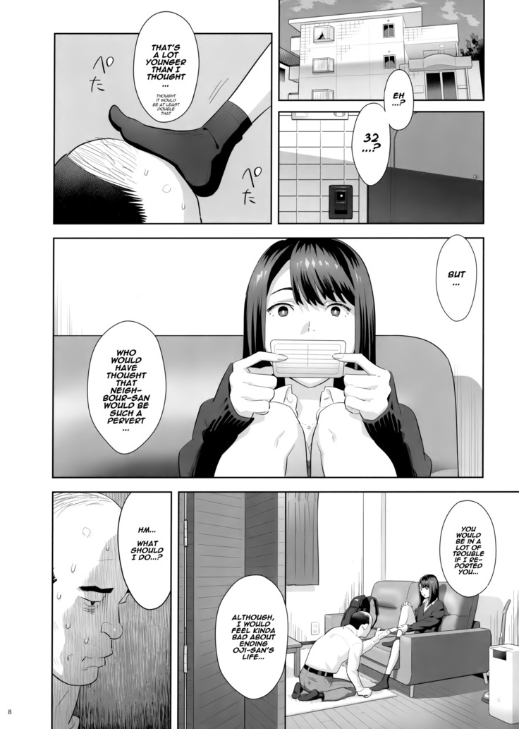 Tonari no JK ni Odosarete Irihiraretemasu