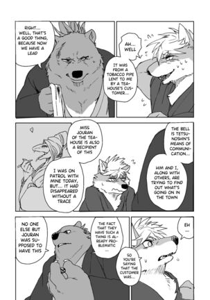 The Bellow Of The Bells - 2 Page #43