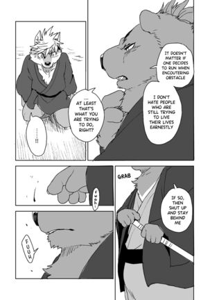 The Bellow Of The Bells - 2 Page #36