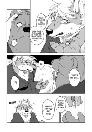 The Bellow Of The Bells - 2 Page #42