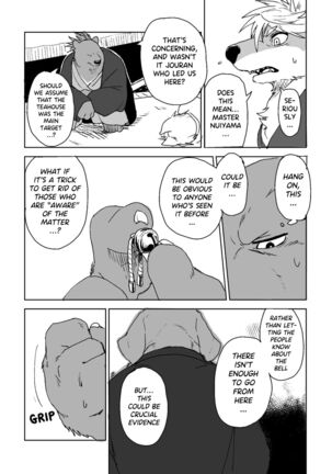 The Bellow Of The Bells - 2 Page #45