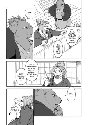 The Bellow Of The Bells - 2 Page #26
