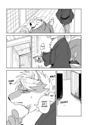 The Bellow Of The Bells - 2 Page #23