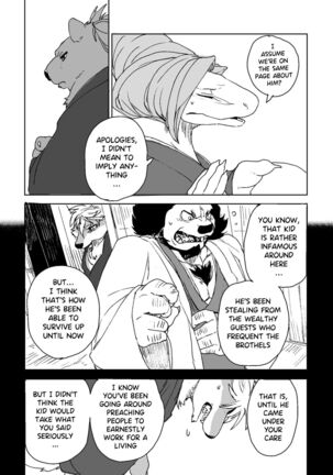 The Bellow Of The Bells - 2 Page #27