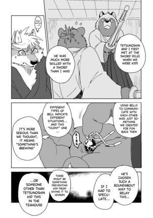 The Bellow Of The Bells - 2 Page #44