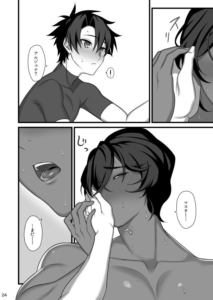 甘い綻び