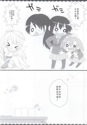 Image 9384269