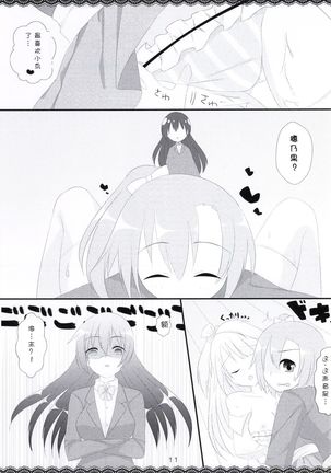 Image 9384268