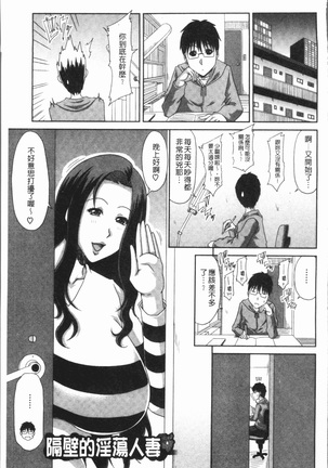 欲棒瞞妻 Page #169