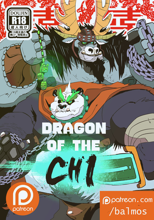 Dragon of the Chi Page #1