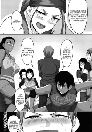 S-ken K-shi Shakaijin Joshi Volleyball Circle no Jijou 1 | Affairs of the Women's Volleyball Circle of K city, S prefecture 1 Page #186