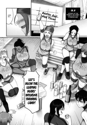 S-ken K-shi Shakaijin Joshi Volleyball Circle no Jijou 1 | Affairs of the Women's Volleyball Circle of K city, S prefecture 1 - Page 187