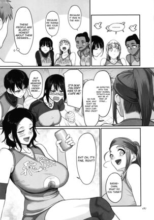 S-ken K-shi Shakaijin Joshi Volleyball Circle no Jijou 1 | Affairs of the Women's Volleyball Circle of K city, S prefecture 1 - Page 189