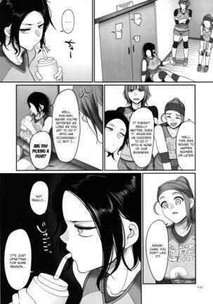 S-ken K-shi Shakaijin Joshi Volleyball Circle no Jijou 1 | Affairs of the Women's Volleyball Circle of K city, S prefecture 1 Page #153