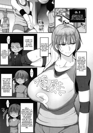 S-ken K-shi Shakaijin Joshi Volleyball Circle no Jijou 1 | Affairs of the Women's Volleyball Circle of K city, S prefecture 1 - Page 59