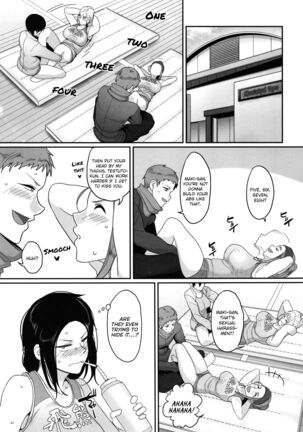 S-ken K-shi Shakaijin Joshi Volleyball Circle no Jijou 1 | Affairs of the Women's Volleyball Circle of K city, S prefecture 1 - Page 57