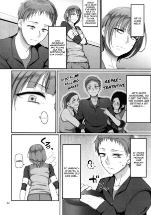 S-ken K-shi Shakaijin Joshi Volleyball Circle no Jijou 1 | Affairs of the Women's Volleyball Circle of K city, S prefecture 1 Page #62