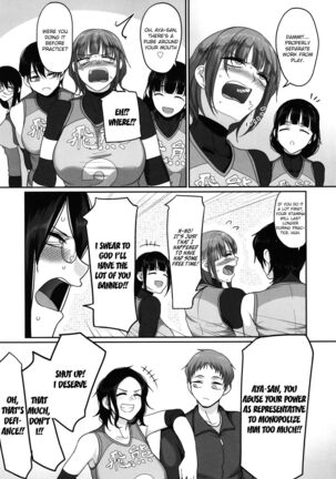 S-ken K-shi Shakaijin Joshi Volleyball Circle no Jijou 1 | Affairs of the Women's Volleyball Circle of K city, S prefecture 1 - Page 219