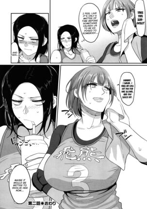 S-ken K-shi Shakaijin Joshi Volleyball Circle no Jijou 1 | Affairs of the Women's Volleyball Circle of K city, S prefecture 1 Page #58