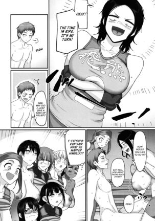 S-ken K-shi Shakaijin Joshi Volleyball Circle no Jijou 1 | Affairs of the Women's Volleyball Circle of K city, S prefecture 1 Page #209