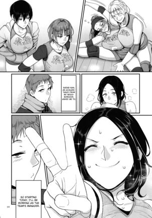 S-ken K-shi Shakaijin Joshi Volleyball Circle no Jijou 1 | Affairs of the Women's Volleyball Circle of K city, S prefecture 1 - Page 12