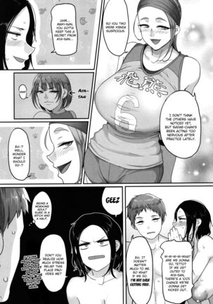 S-ken K-shi Shakaijin Joshi Volleyball Circle no Jijou 1 | Affairs of the Women's Volleyball Circle of K city, S prefecture 1 Page #37