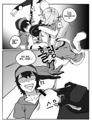 뒷골목 놀이터 -에프넬망가- Page #18
