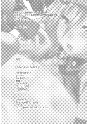 Dead End Eater Page #26