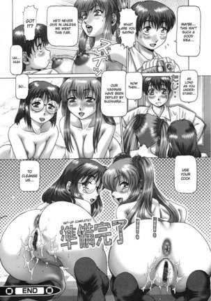 Oh Miss Nanase 3 Page #16