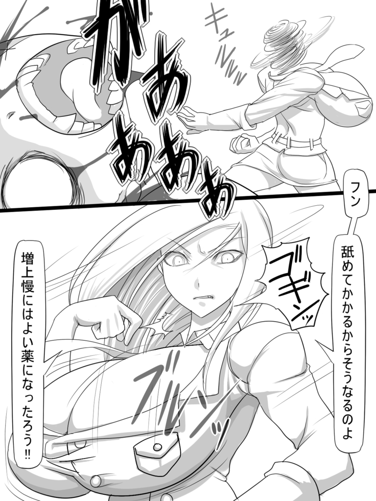 Stein VS Miranda