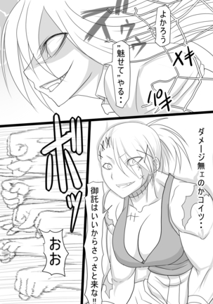 Image 5221463