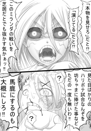 Stein VS Miranda Page #16