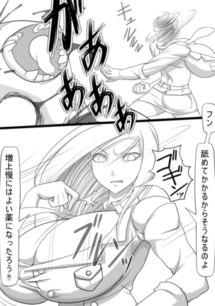 Stein VS Miranda Page #22