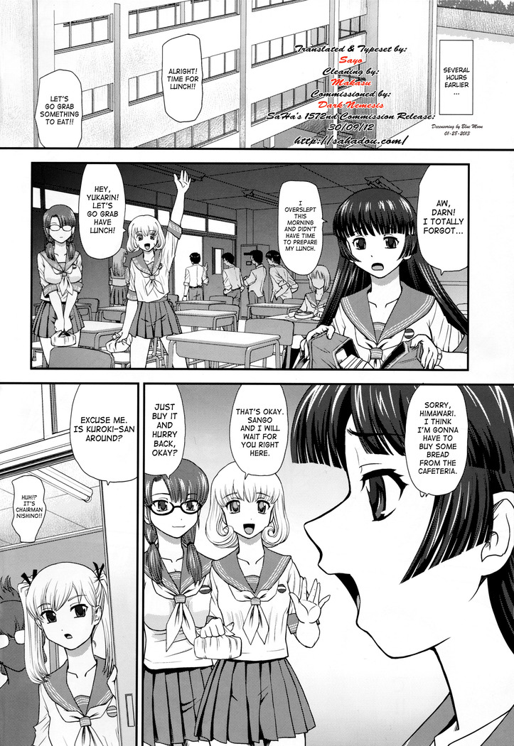 Dulce Report II Ep.1 DRII Ep 1   Decensored