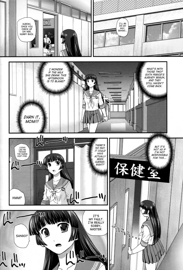 Dulce Report II Ep.1 DRII Ep 1   Decensored