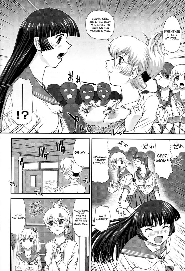 Dulce Report II Ep.1 DRII Ep 1   Decensored
