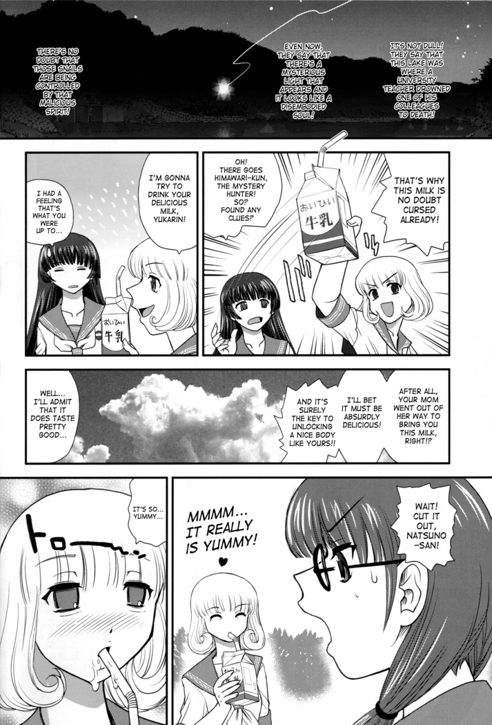 Dulce Report II Ep.1 DRII Ep 1   Decensored