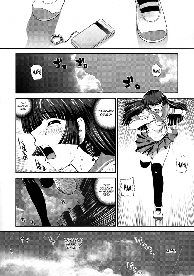Dulce Report II Ep.1 DRII Ep 1   Decensored