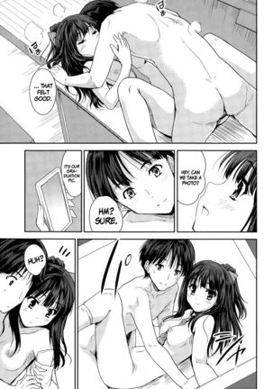 Graduation - Page 23