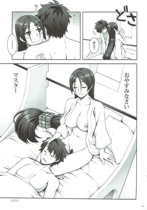 Okaa-san to Nenne Page #20