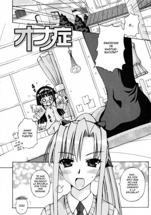 Futanari Himekishi Elis - Page 198