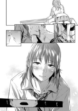 Itoshii Kimi o Kuruhodo... Page #59