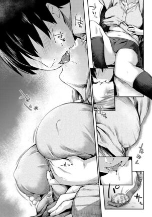 Itoshii Kimi o Kuruhodo... Page #105