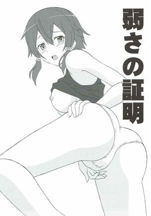 Image 4898247