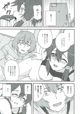 Image 4898255
