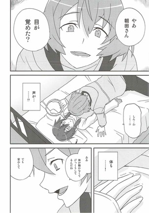 Image 4898248
