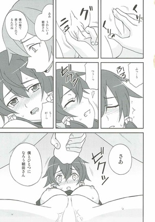 Image 4898246