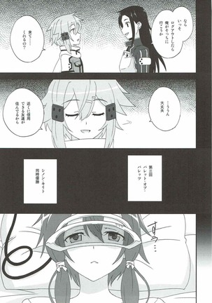 Image 4898256