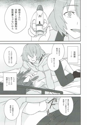 Image 4898244