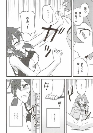 Image 4898257